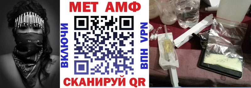 цены наркотик  Кущёвская  АМФЕТАМИН VHQ 