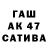 ГАШИШ Изолятор t2garin Tatarin