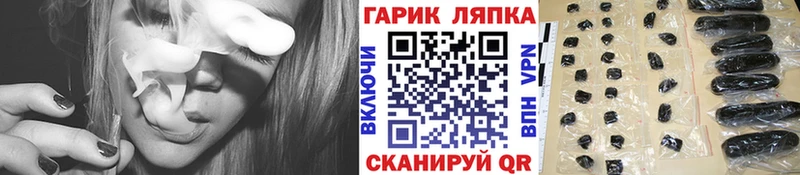 ГАШИШ гашик  маркетплейс какой сайт  Кущёвская 