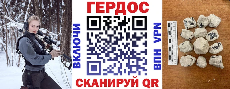 продажа наркотиков  Кущёвская  ГЕРОИН гречка 