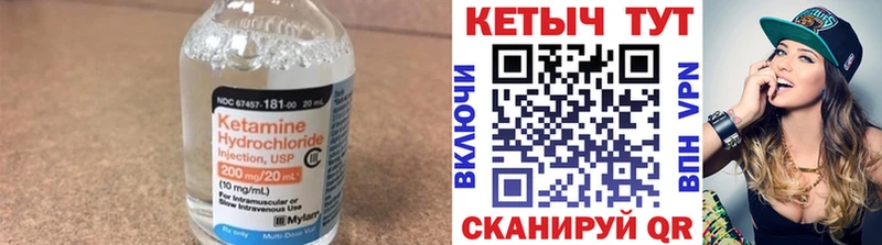 МЕГА вход  Кущёвская  КЕТАМИН VHQ  где купить наркоту 
