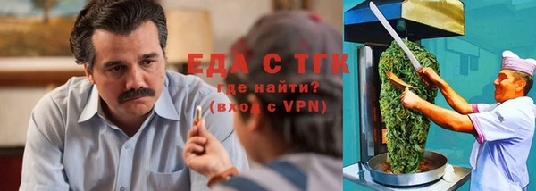 мдма Богданович