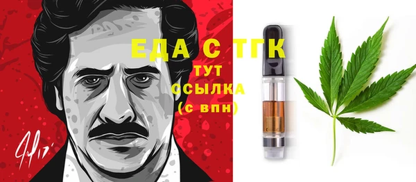 мдма Богданович