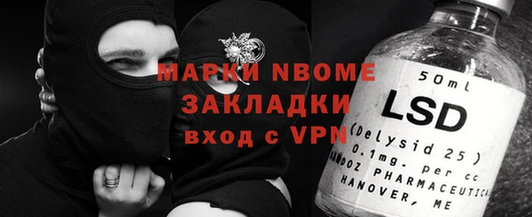 метадон Богородицк