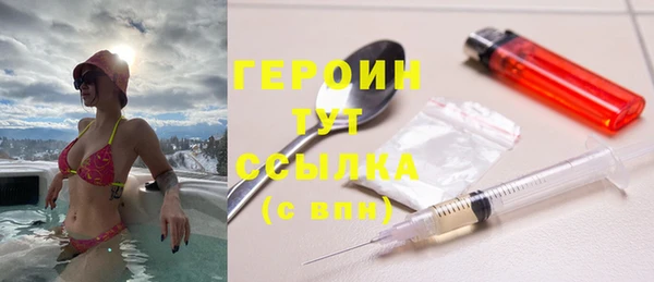 метадон Богородицк