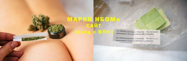 метадон Богородск