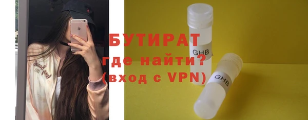 метадон Богородицк