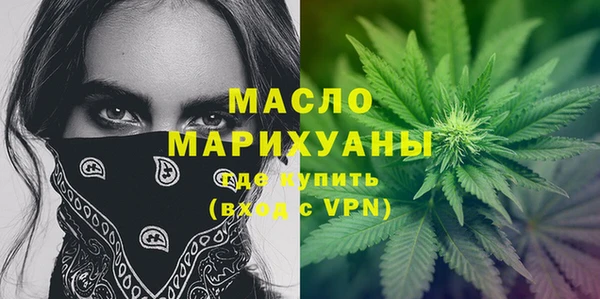 метадон Богородск