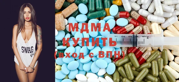 мдма Богданович