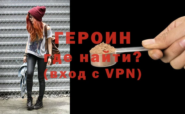 метадон Богородск