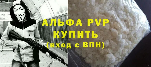 метадон Богородицк