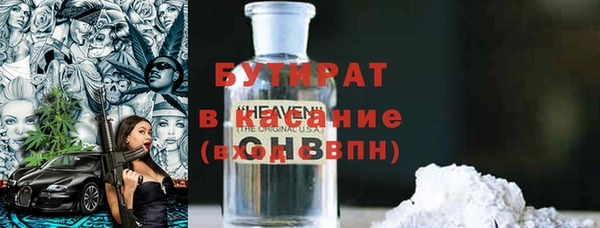 метадон Богородск
