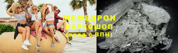 метадон Богородск