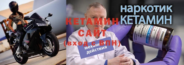 метадон Богородск