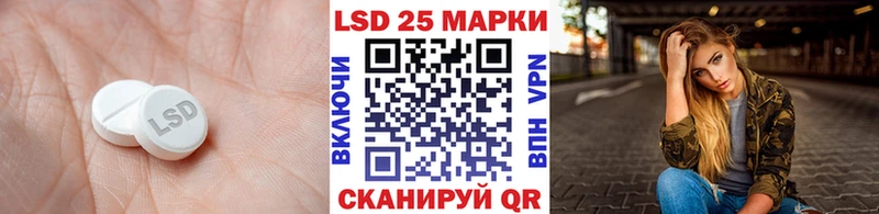 купить наркотики цена  Кущёвская  LSD-25 экстази кислота 