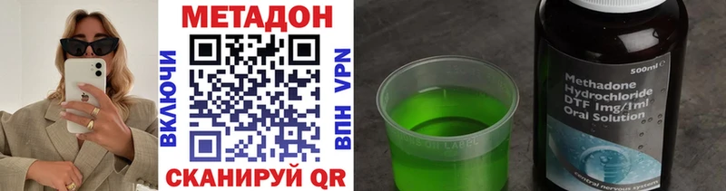 MEGA вход  Кущёвская  МЕТАДОН кристалл  купить закладку 