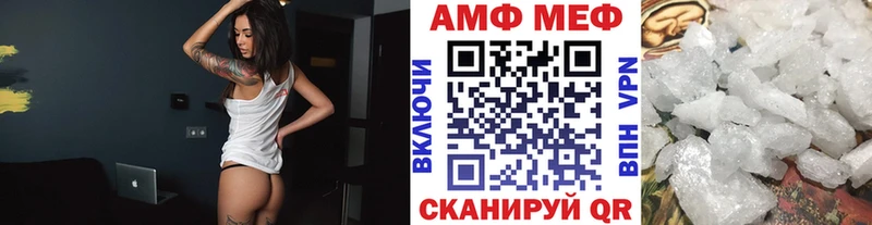 kraken ONION  Кущёвская  Метамфетамин винт 