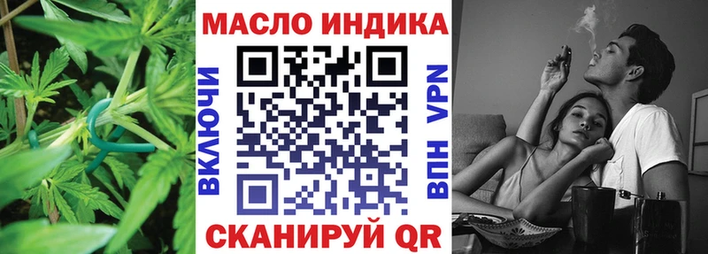 Дистиллят ТГК вейп с тгк Кущёвская